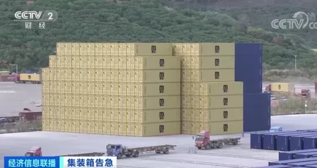 sunny worldwide logistics