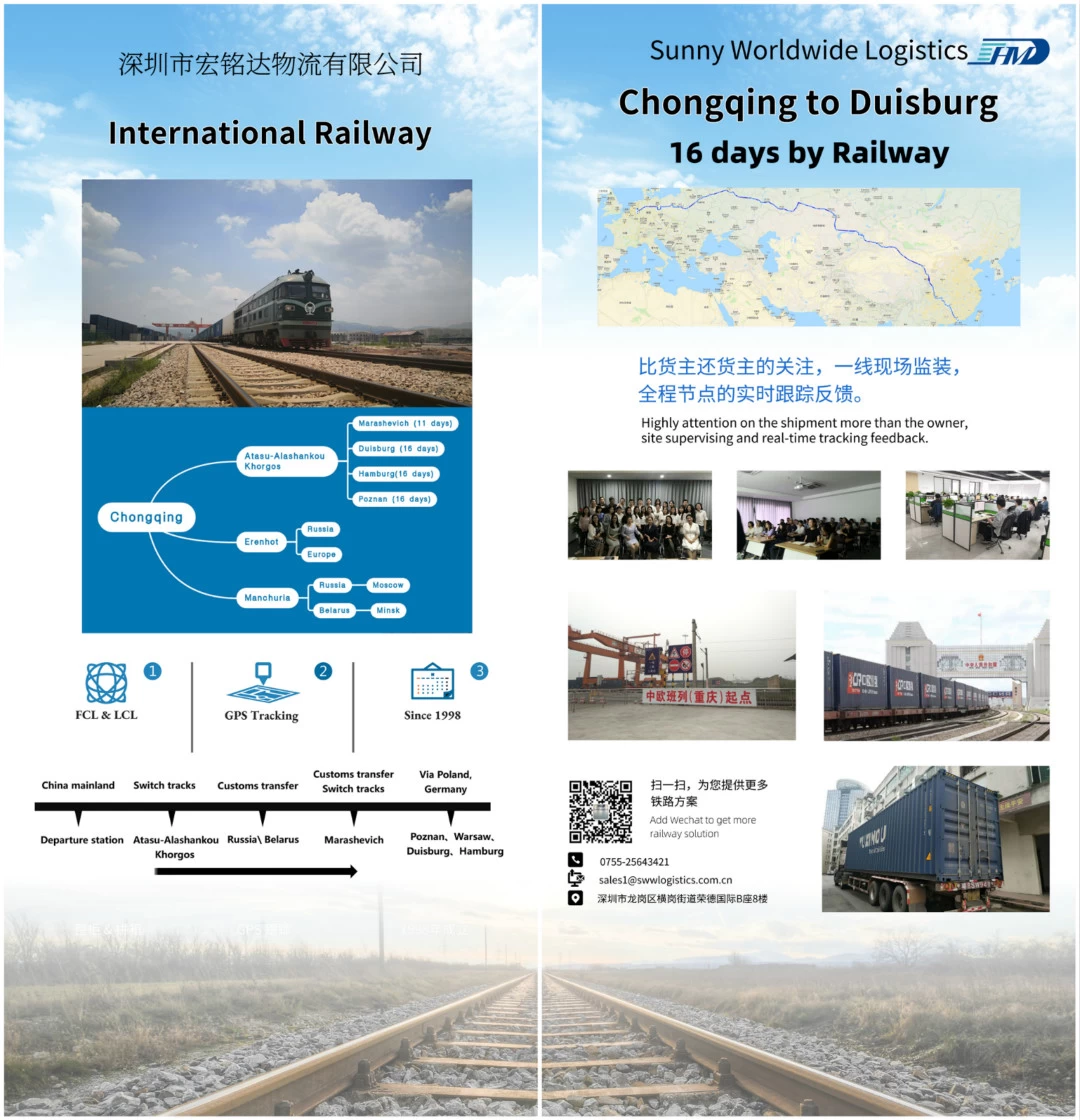 railway freight international shipping forward from China To Netherlands