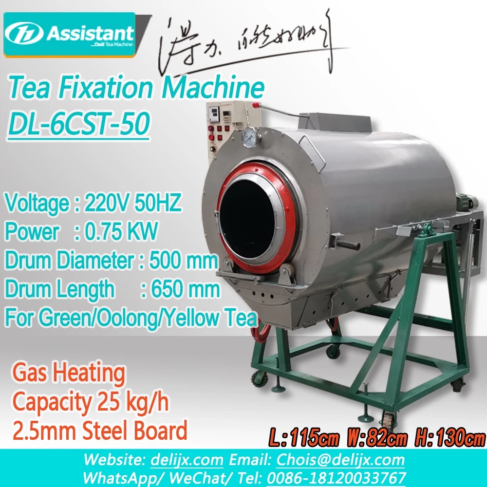 China 50cm Diameter Gas Heating Green/Oolong/Yellow Tea Fixation Machine DL-6CST-50 manufacturer