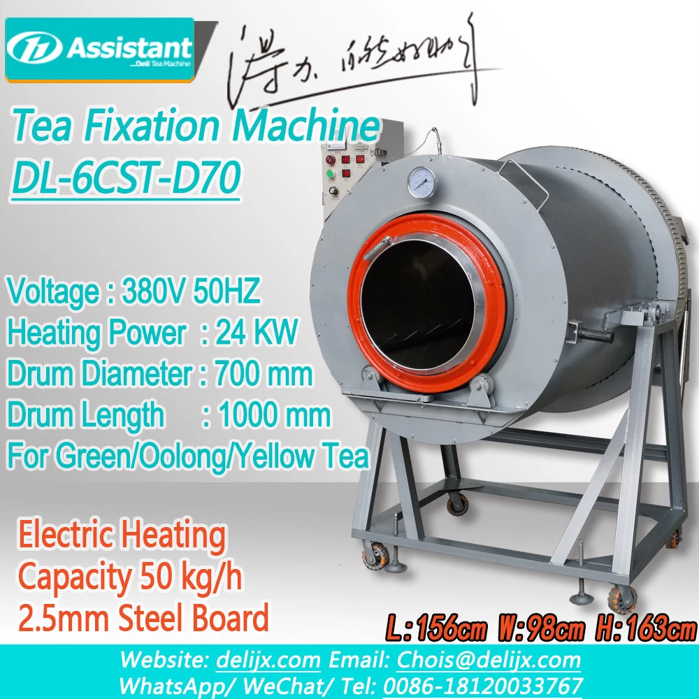 porcelana 
Calefacción eléctrica 70 cm de diámetro tipo medio máquina de lavado de té verde DL-6CST-D70 fabricante