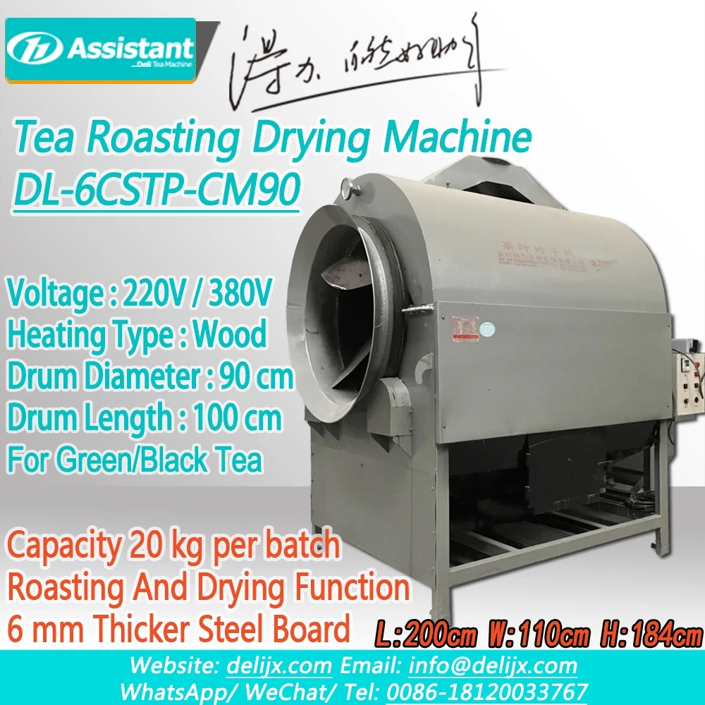 Wood/Coal/Pellet Fuels Heating Tea Leaf Stirring Roasting Drying Machine DL-6CSTP-CM90