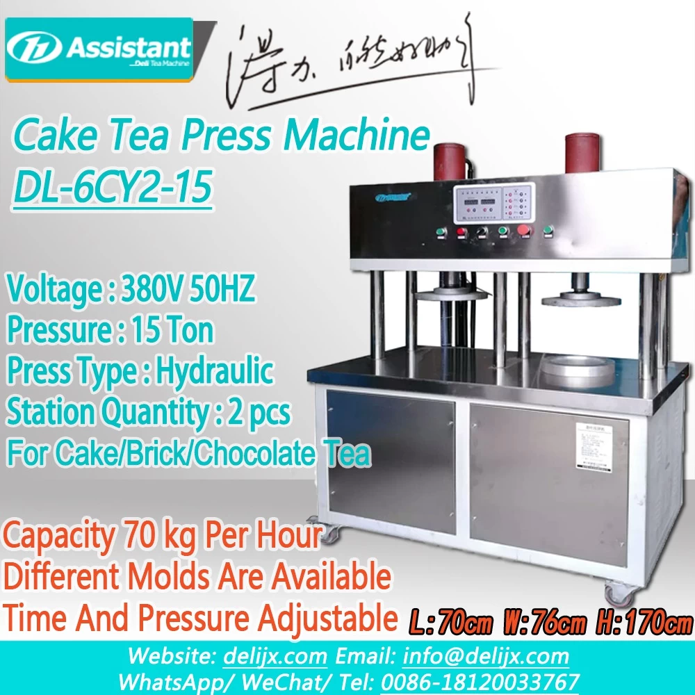 China 2 Stations 15 Ton Pressure Tea Cake Press Molding Machine DL-6CY2-15 manufacturer