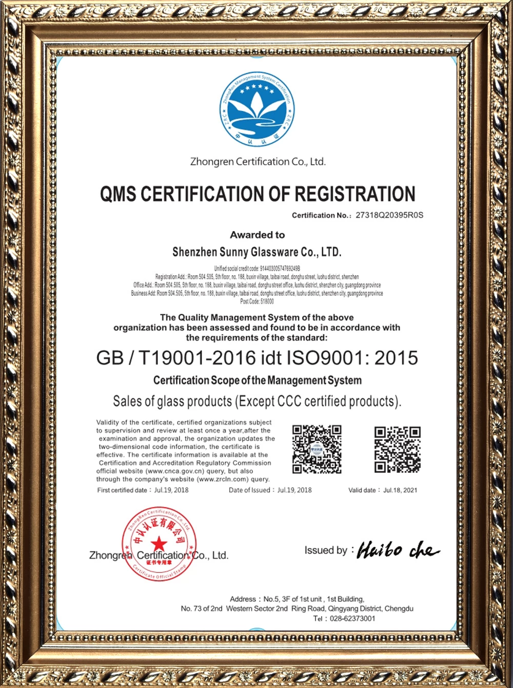 Sunny Glassware ISO 9001:2015