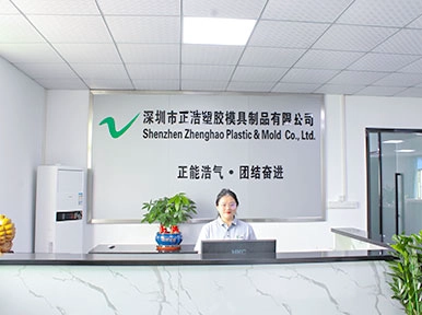 Service Desk