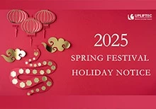 Уведомление о празднике Весны 2025 года