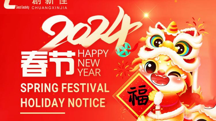 Feliz año nuevo chino 2024 ~ Gracias por su apoyo