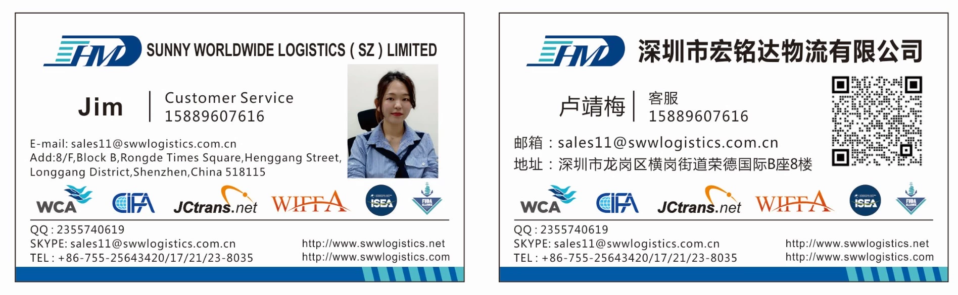 China to Philippines one of the best shipping agent air freight cargo service | Sunny Worldwide Logistics