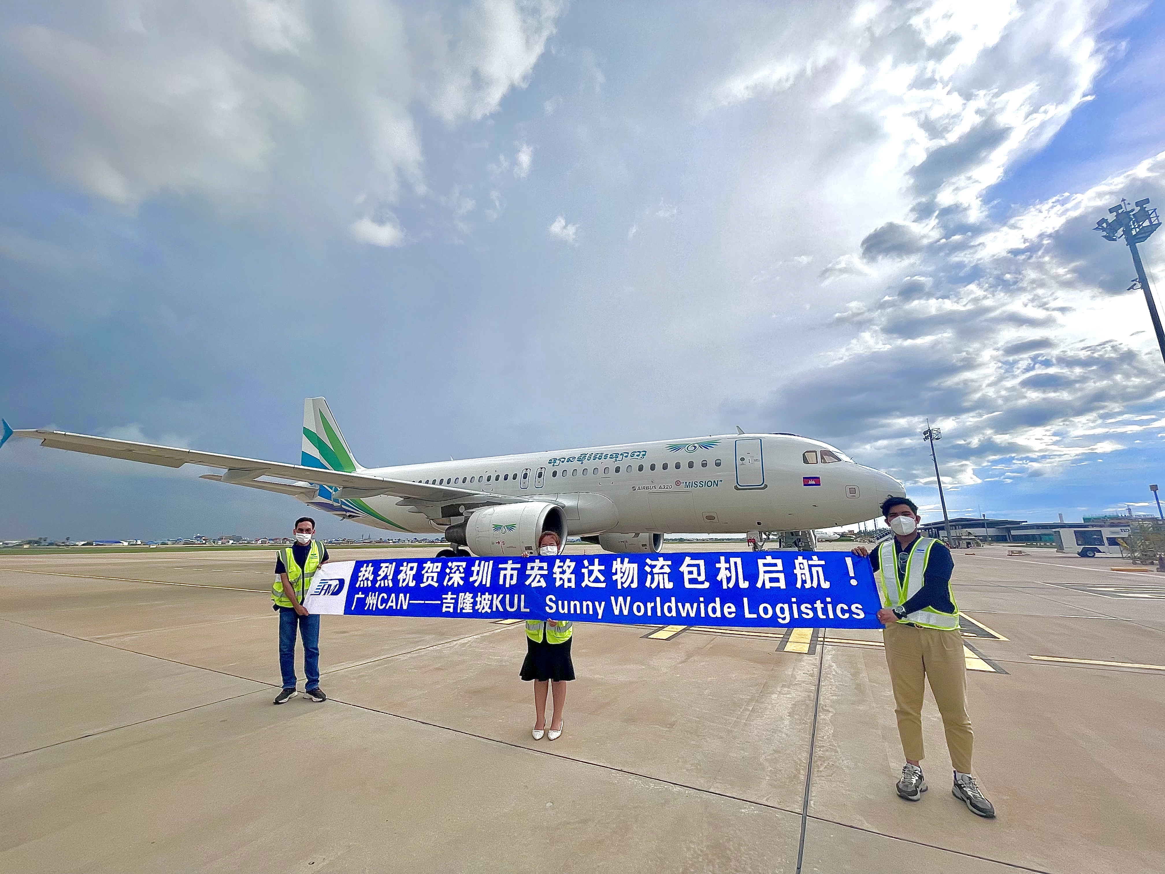 Freight forwarder Shenzhen China to Philippines Guangzhou to Manila air shipping rates