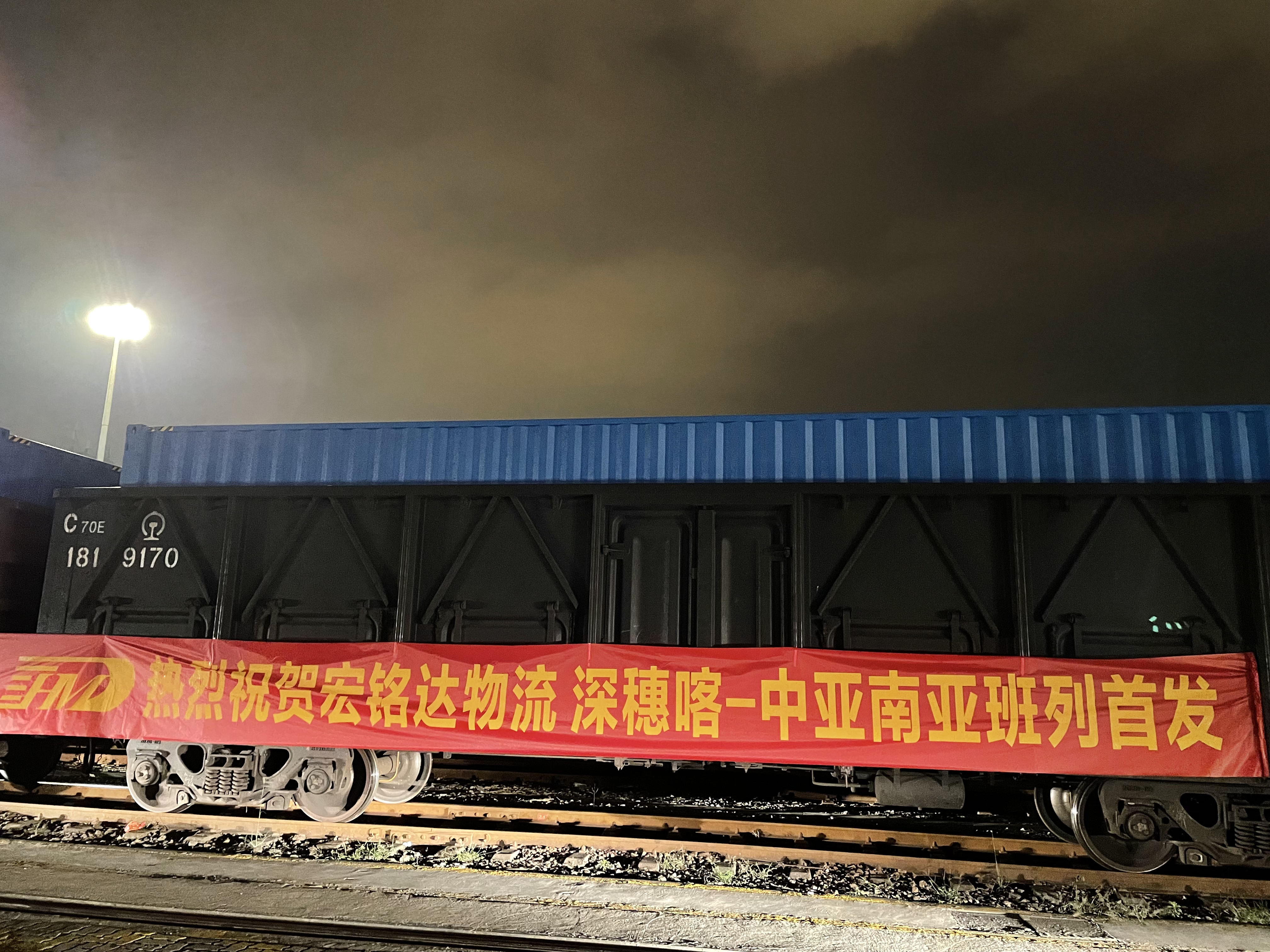 Good news for rail freight, Sunny Worldwide Logistics