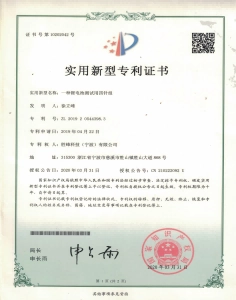 Patent for four tips probe pins