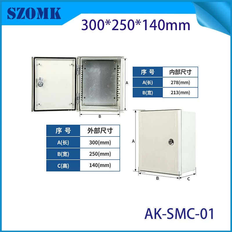 AK-SMC-Series SMC صندوق كهربائي من الألياف الزجاجية IP65 مقاوم للماء صندوق كهربائي لخزانة الطاقة الشمسية PLC لوحة التحكم الخارجية