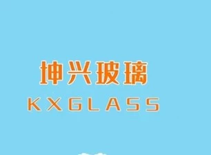 Glass Knowledge Popularization
