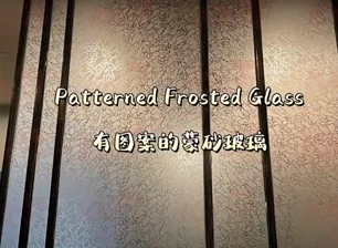 May pattern na Frosted Glass