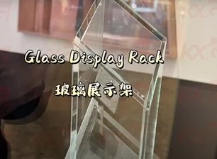 Ultra Clear High Transparency Glass Display Rack