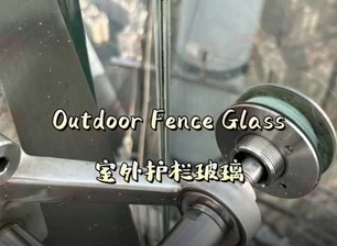 Outdoor Fence Glass