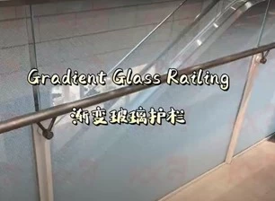 Gradient Glass Railing