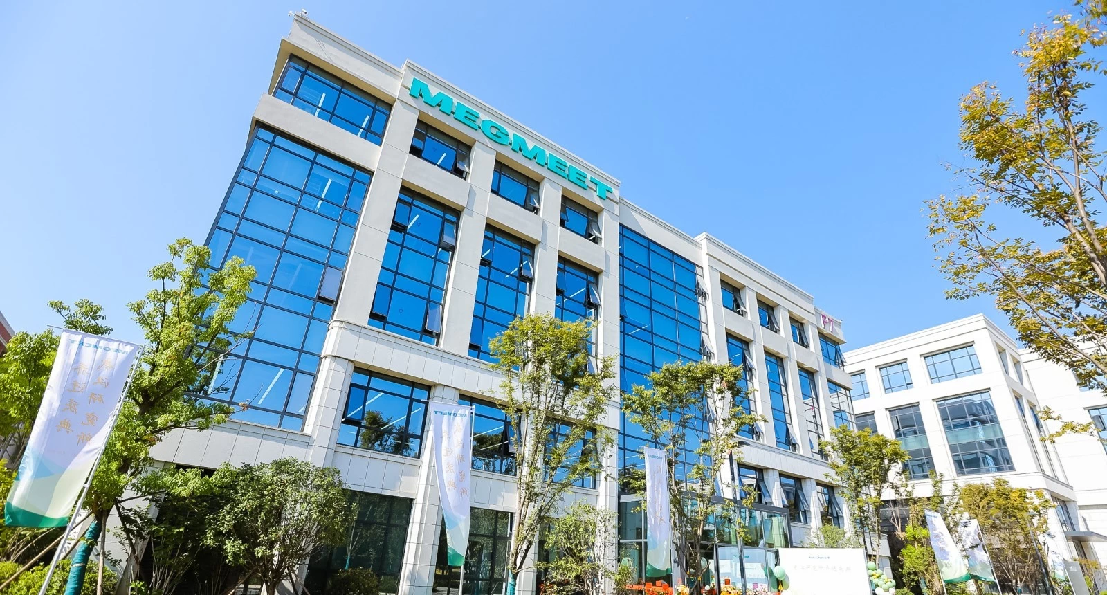 Welcome to Megmeet Office