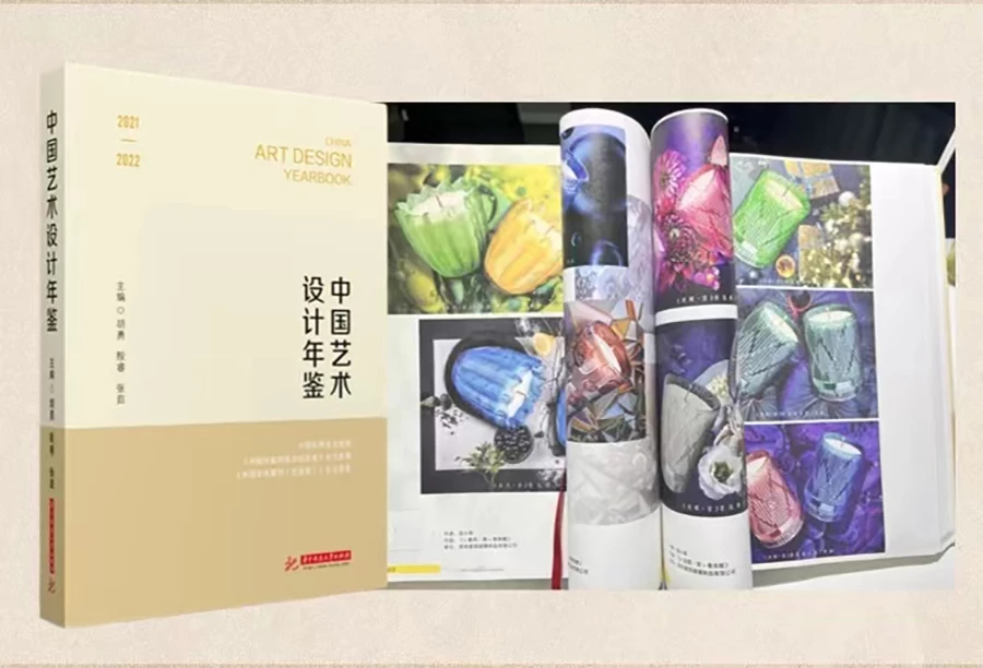 China Art Yearbook has become a bridge of cooperation between customers and Sunny Glassware