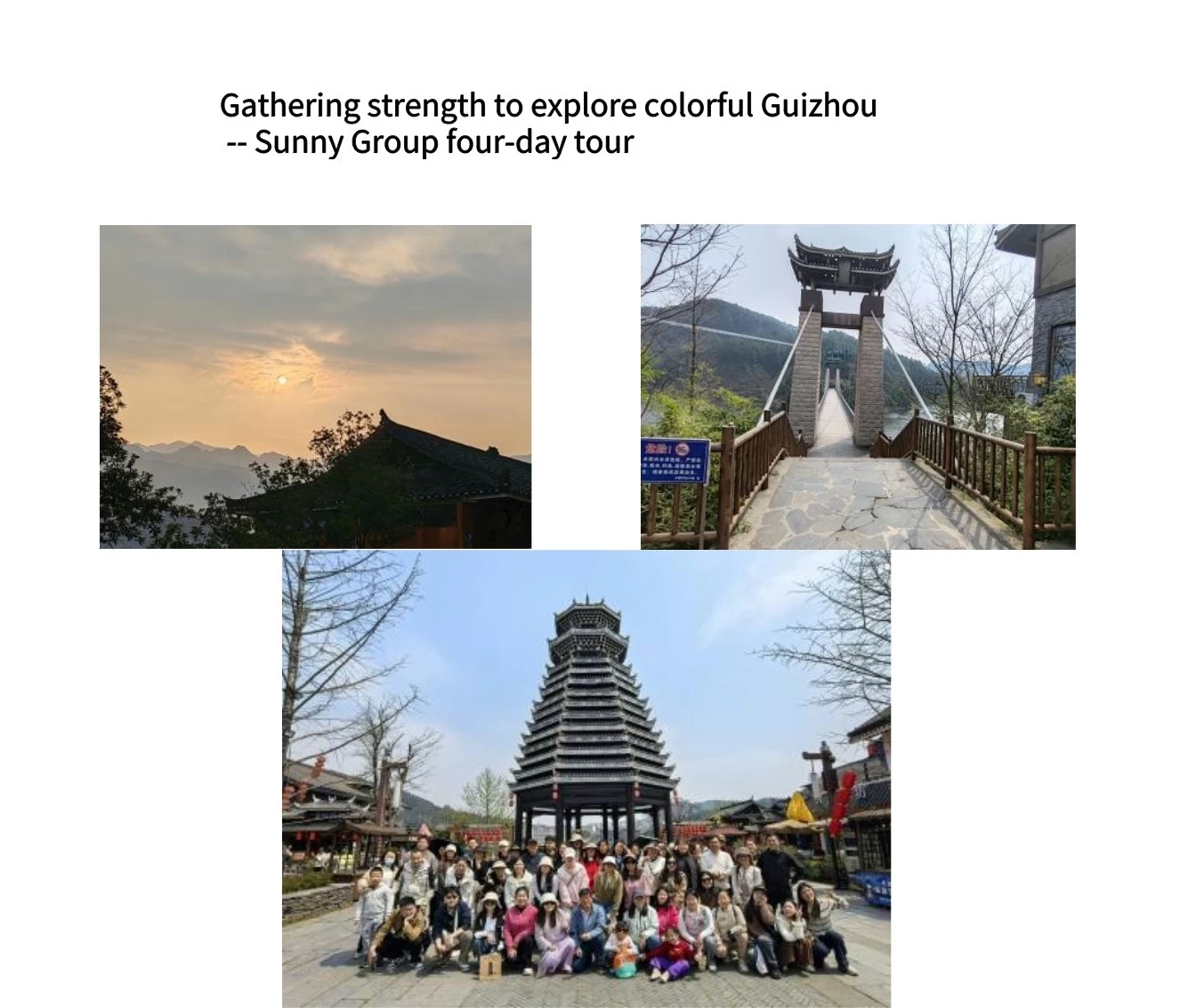 Gathering strength to explore colorful Guizhou-- Sunny Group four-day tour