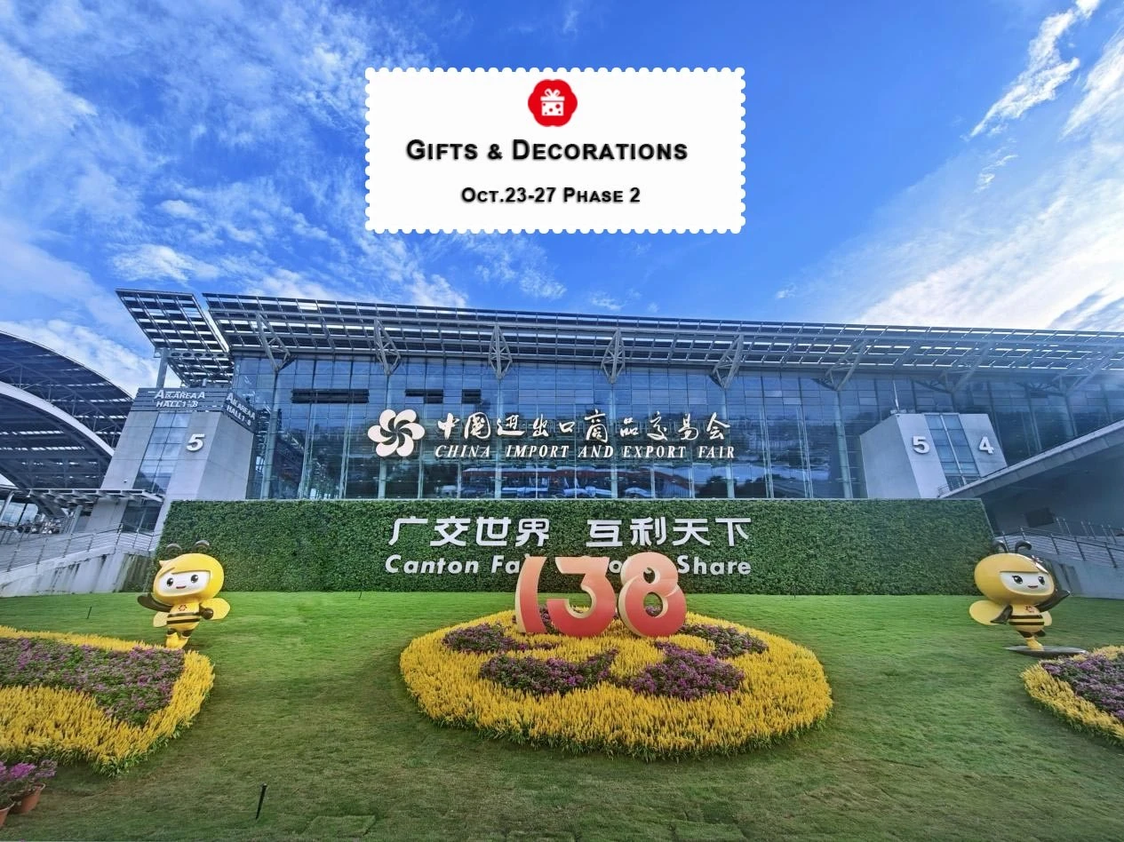 Vejledning til at besøge gaver og dekorationer udstilling af China Canton Fair