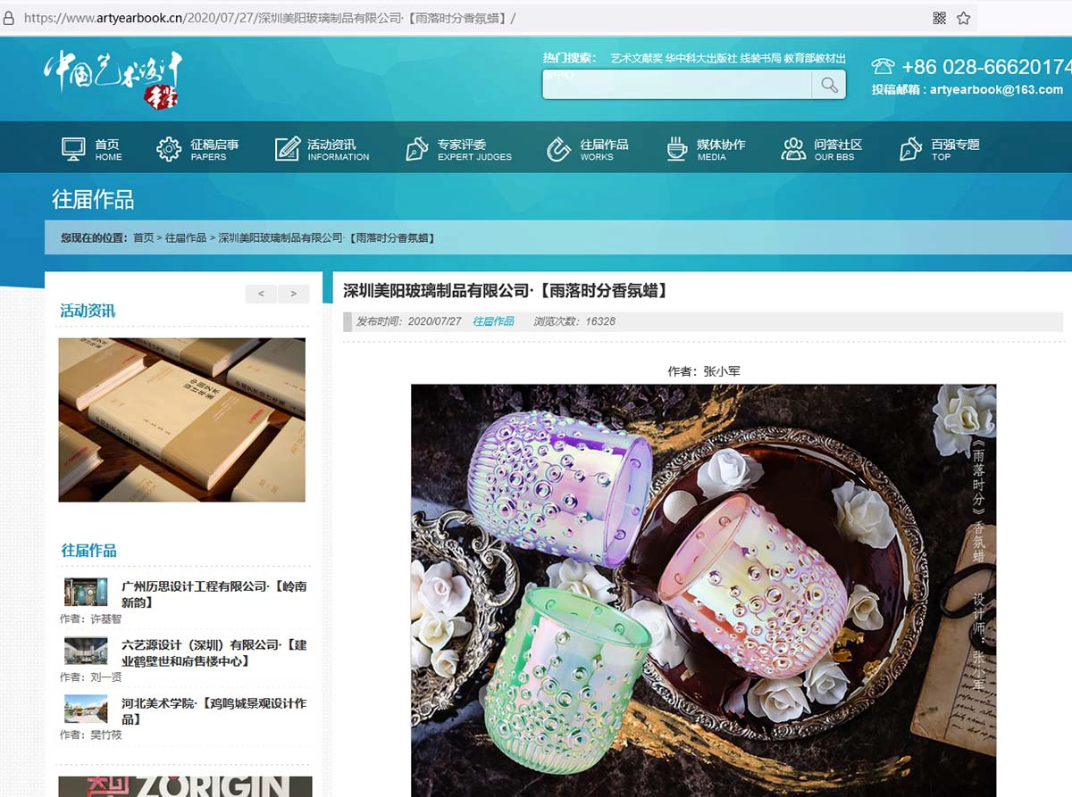 China candle jars suppliers