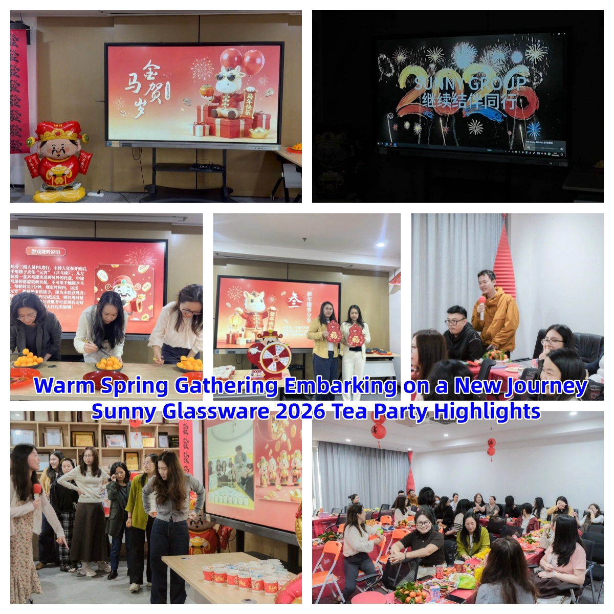 暖春相聚 共赴新程 美阳玻璃制品2026茶话会