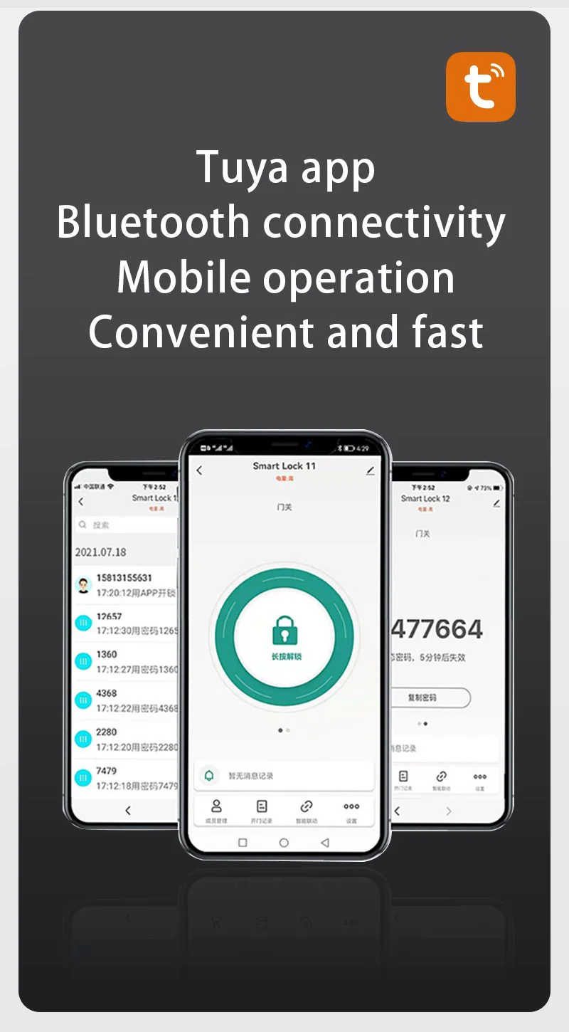 Distribution automation communication unit Anti-interference