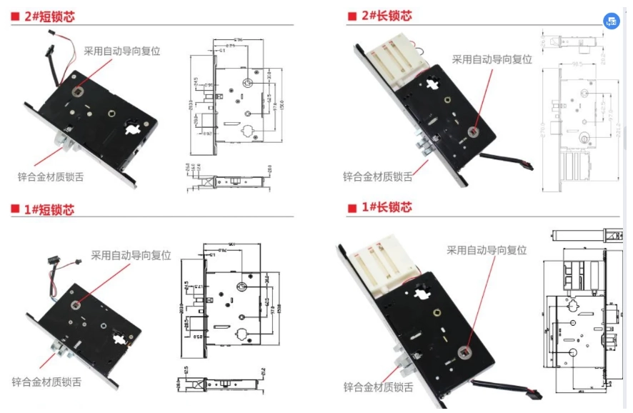 smart apartment lock with multi-user management