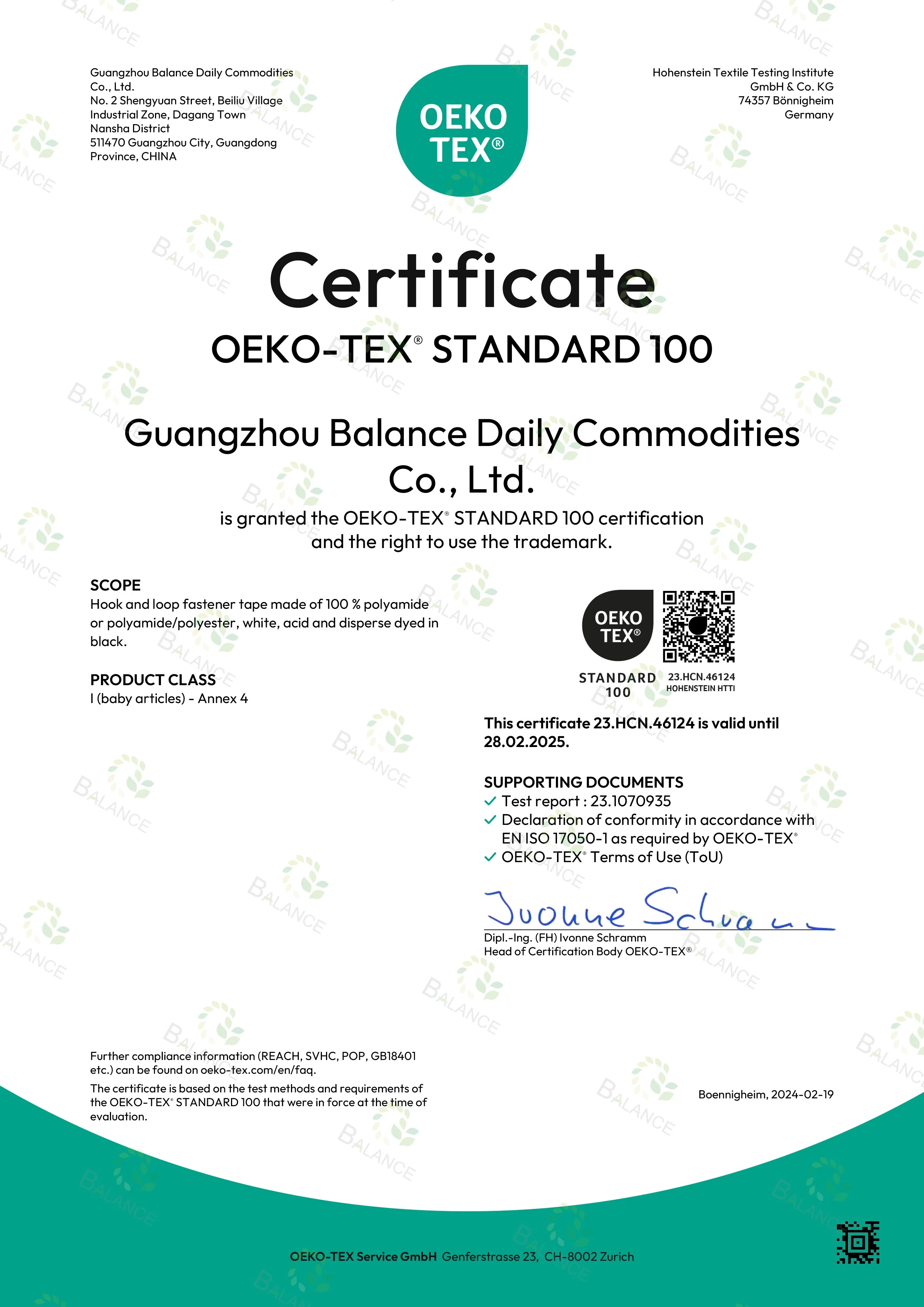 اخبار حماسية! حصلت أشرطة الخطاف والحلقة الخاصة بنا على شهادة OEKO-TEX' STANDARD 100