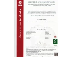 Кина ФСЦ сертификат произвођач