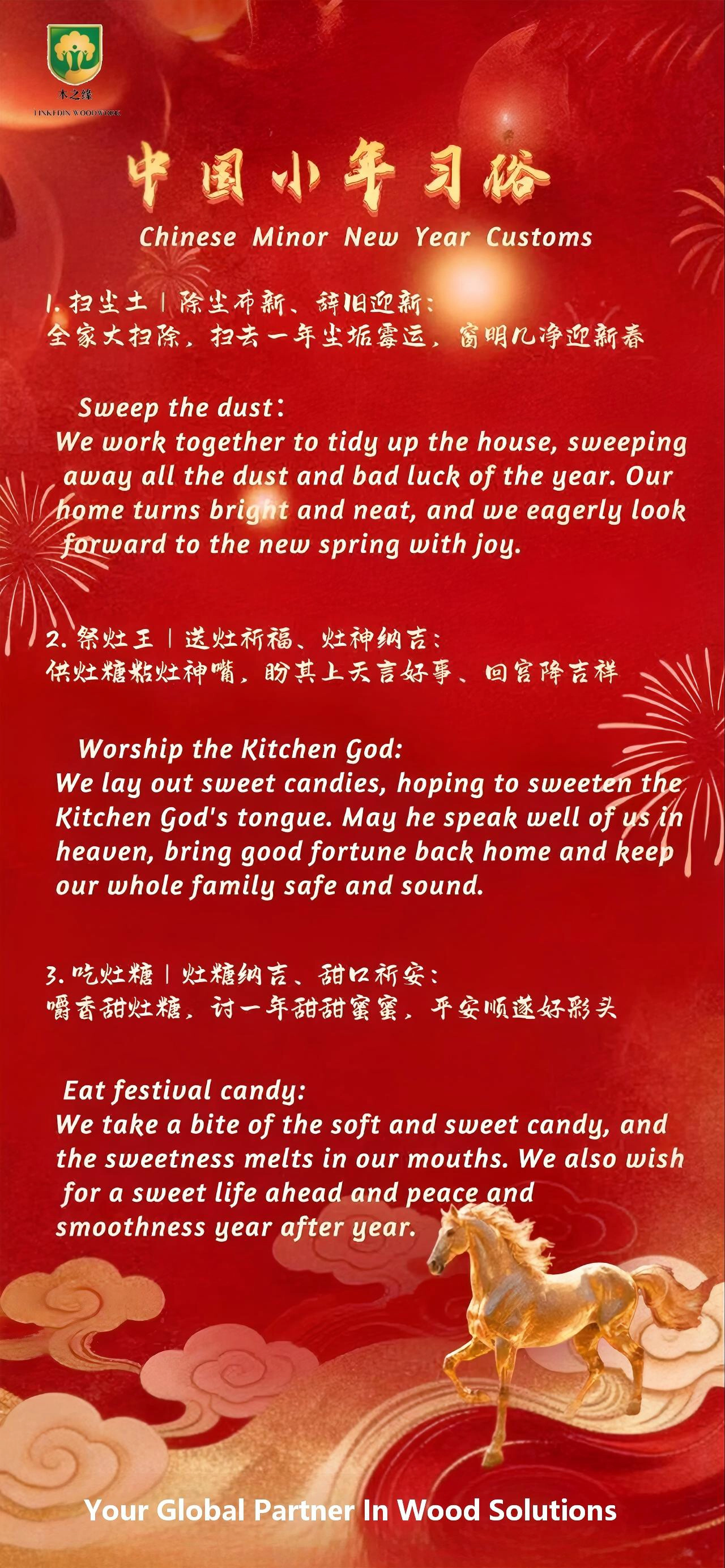 Добре дошли на Нова година, фабриката е пълна с обичаи и празнувайте Нова година, докато сте заети с производството