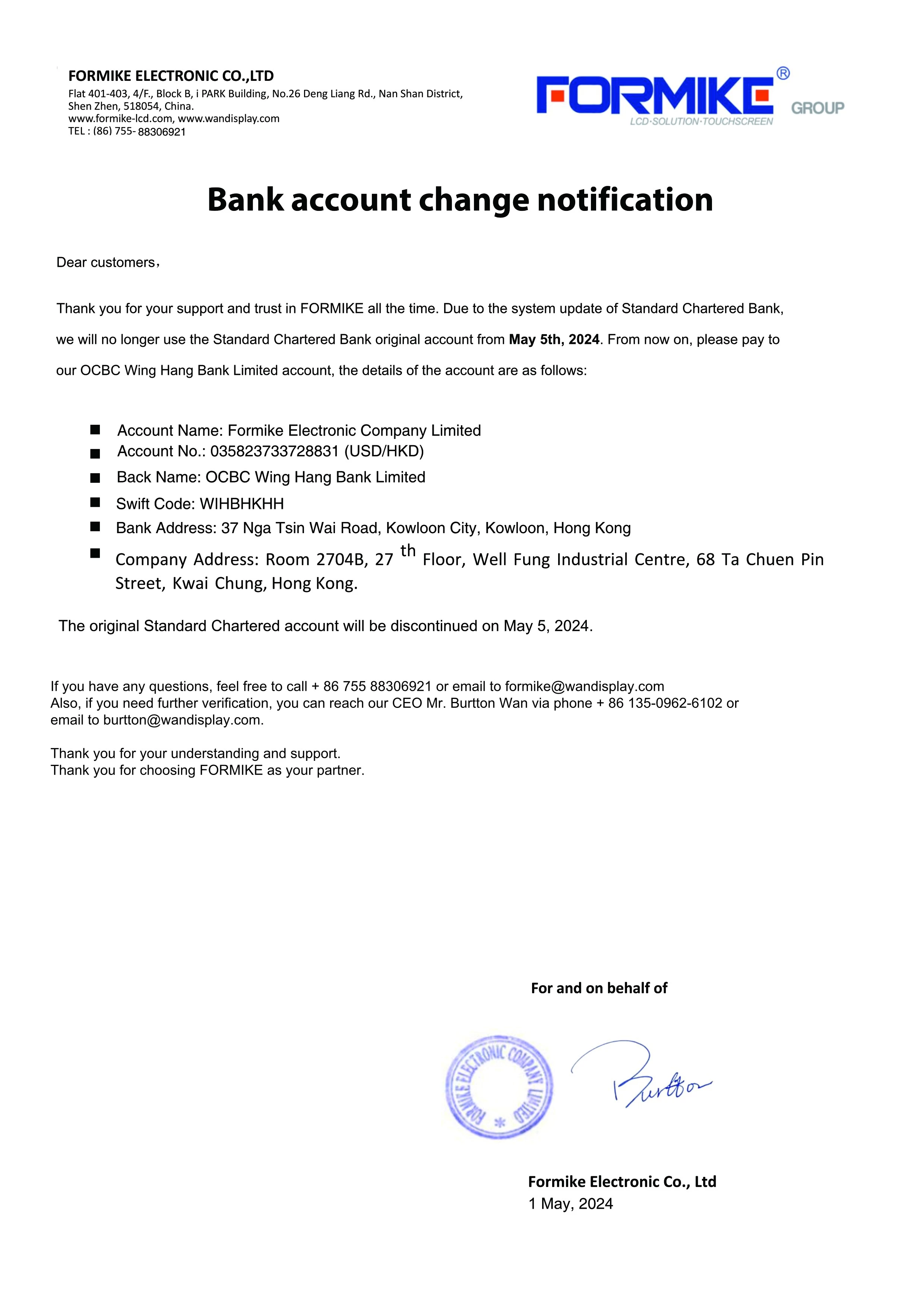 Bank account change notification