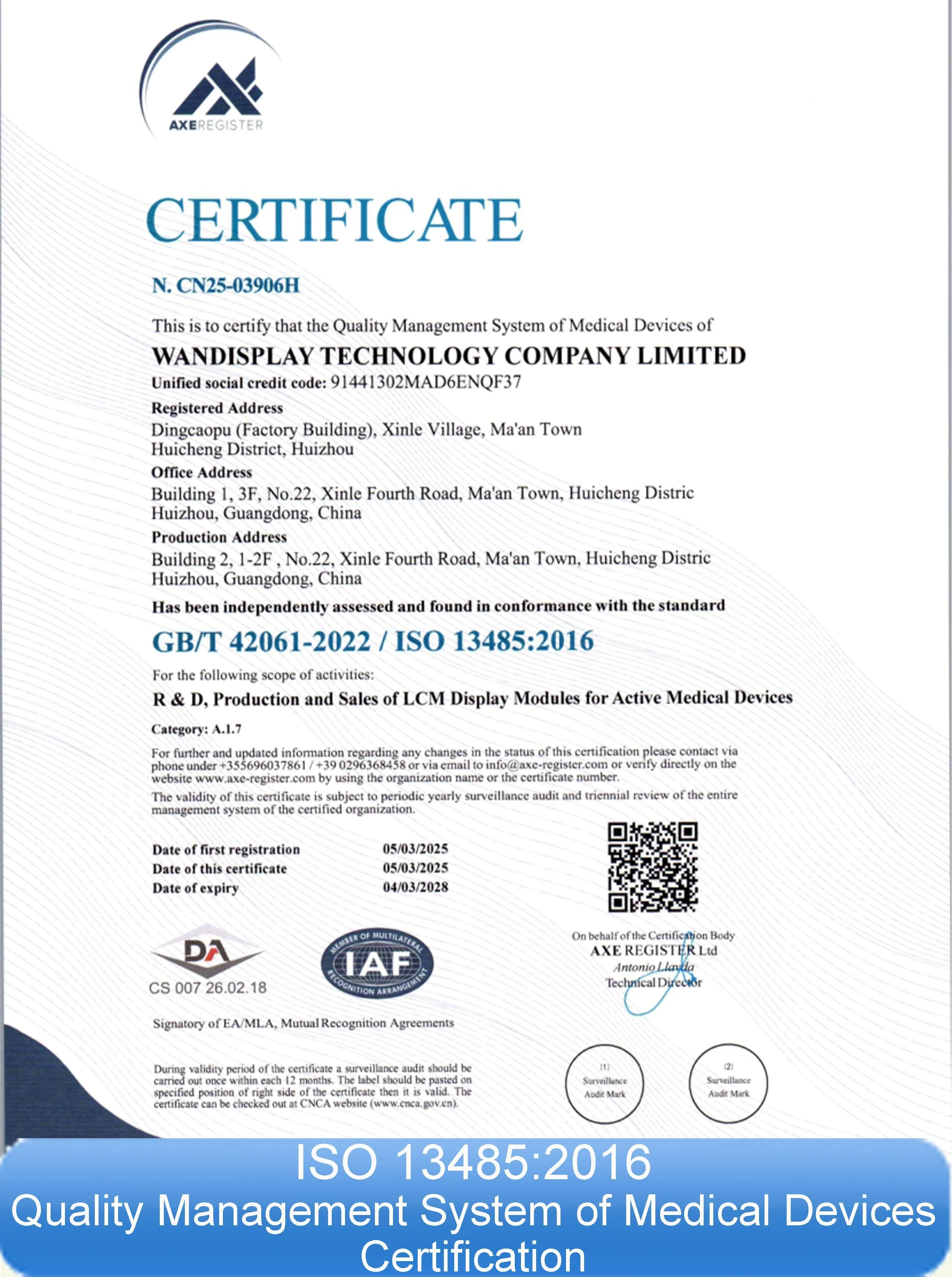 ISO 13485:2016 Quality Management System of Medical Devices Certification of Wandisplay