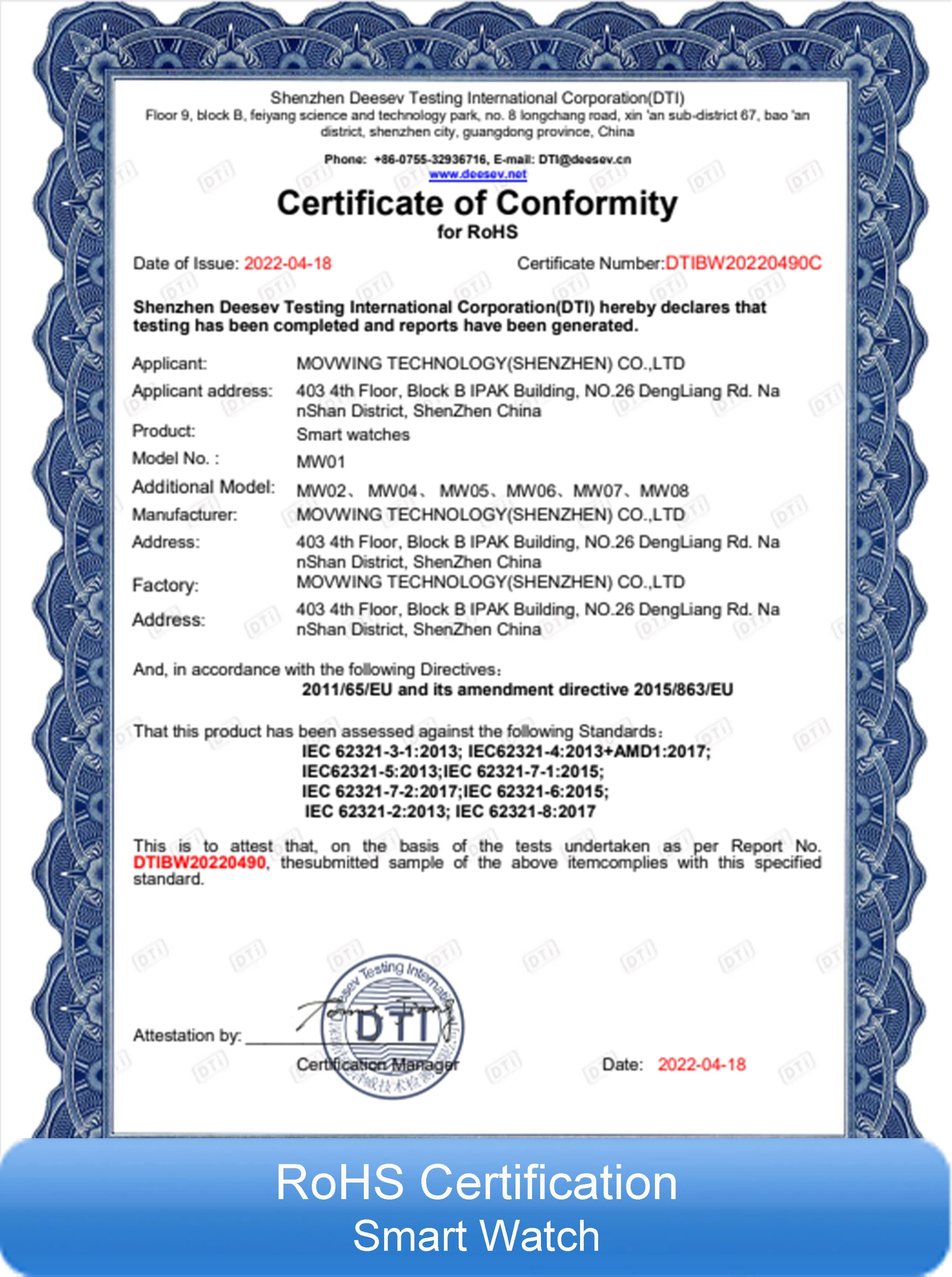 RoHS Certification of Smart Watch