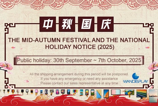 The Mid-autumn Festival and the National Holiday Notice (2025)