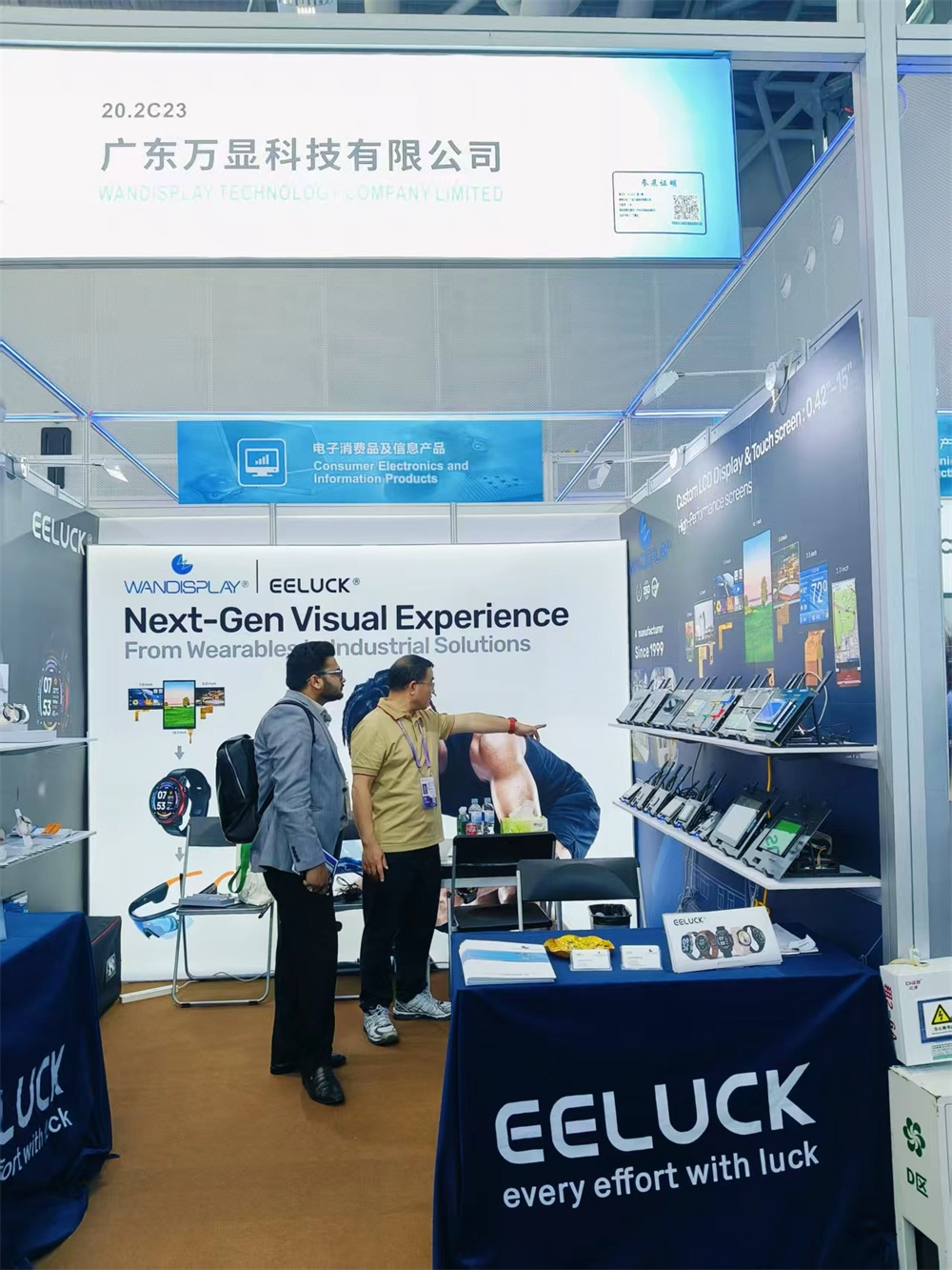 Touch integrated LCD module demonstration with capacitive touch panel