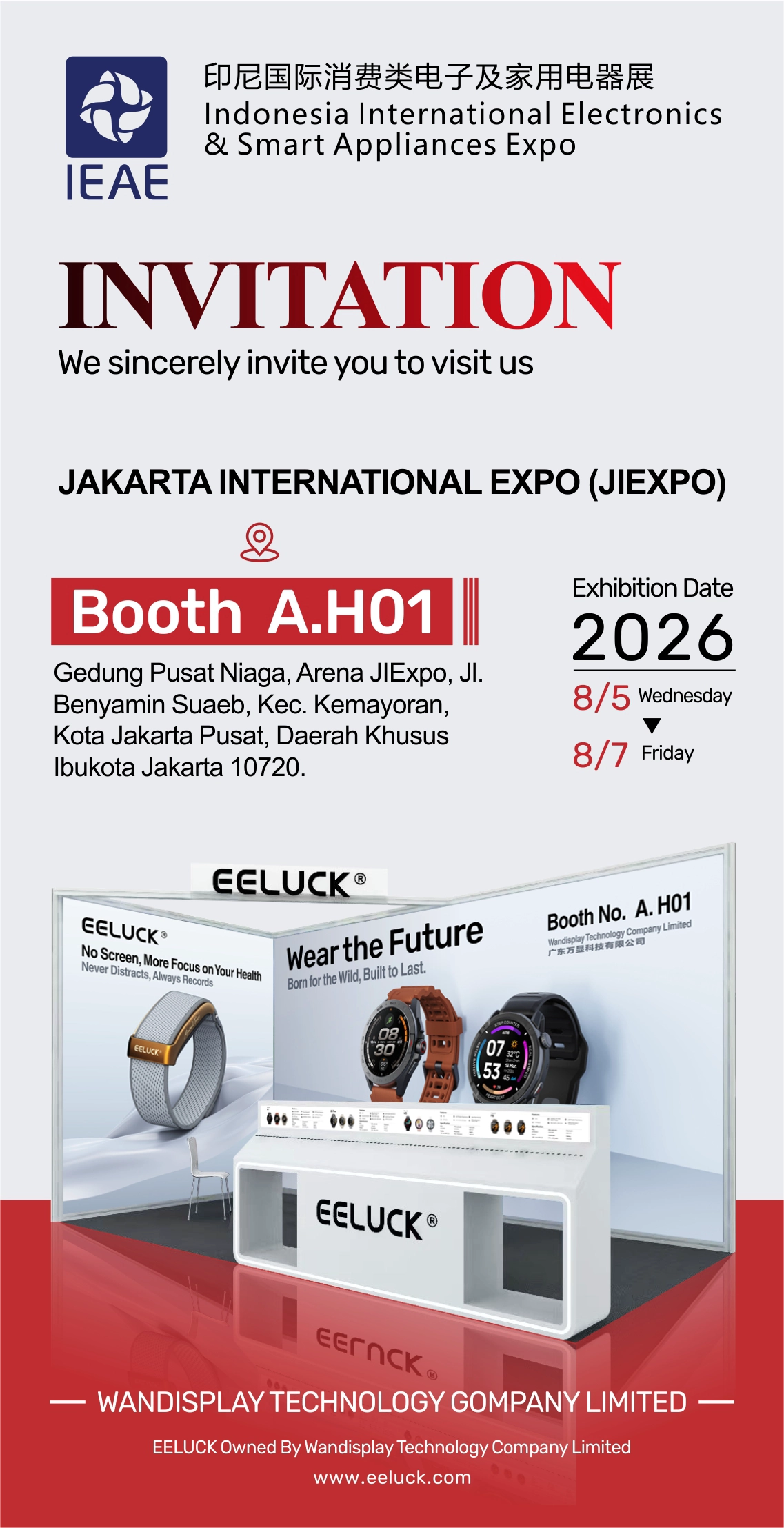 We will attend IEAE 2026 (Indonesia International Electronics & Smart Appliances Expo 2026).