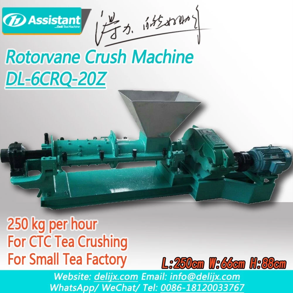 China CTC Black Tea HRS Gyrovane Rotorvane Machine 6CRQ-20Z manufacturer