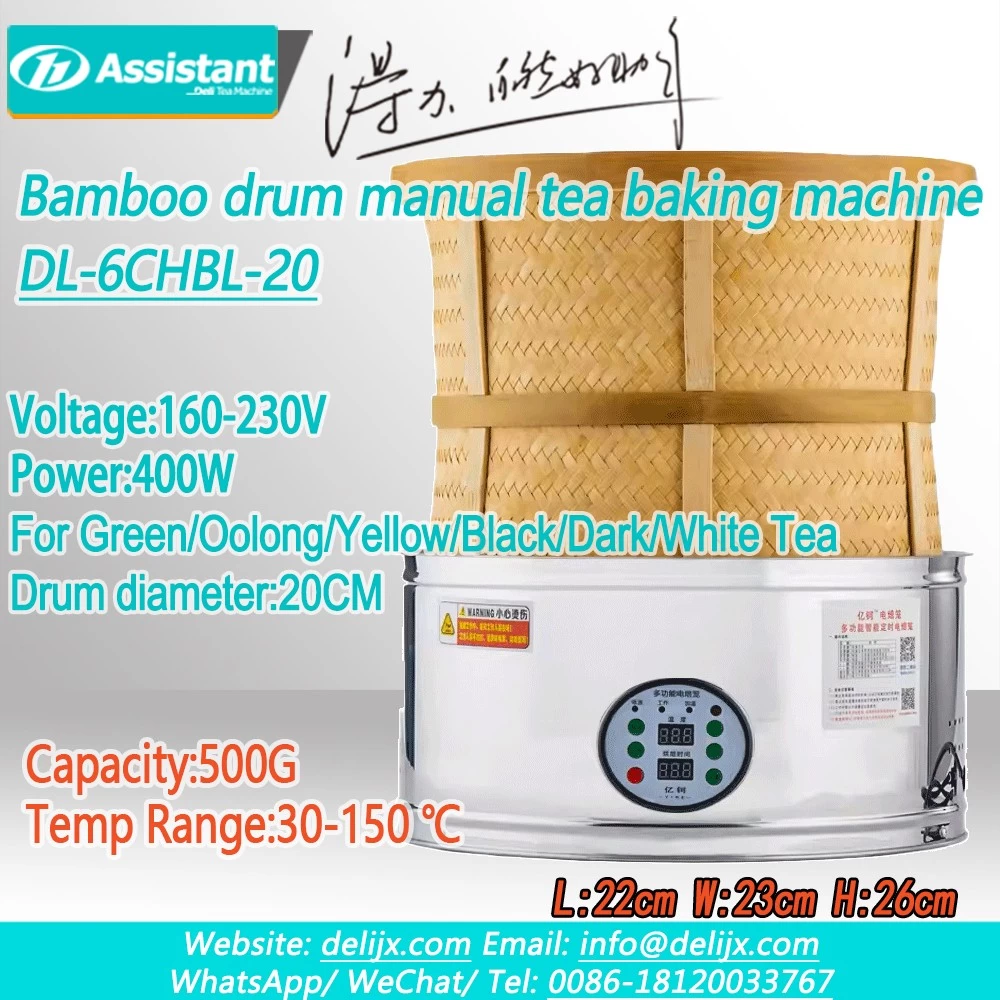 Bamboo Drum Manual Tea Baking Drying Machine DL-6CHBL-70 - COPY - v4v5nd