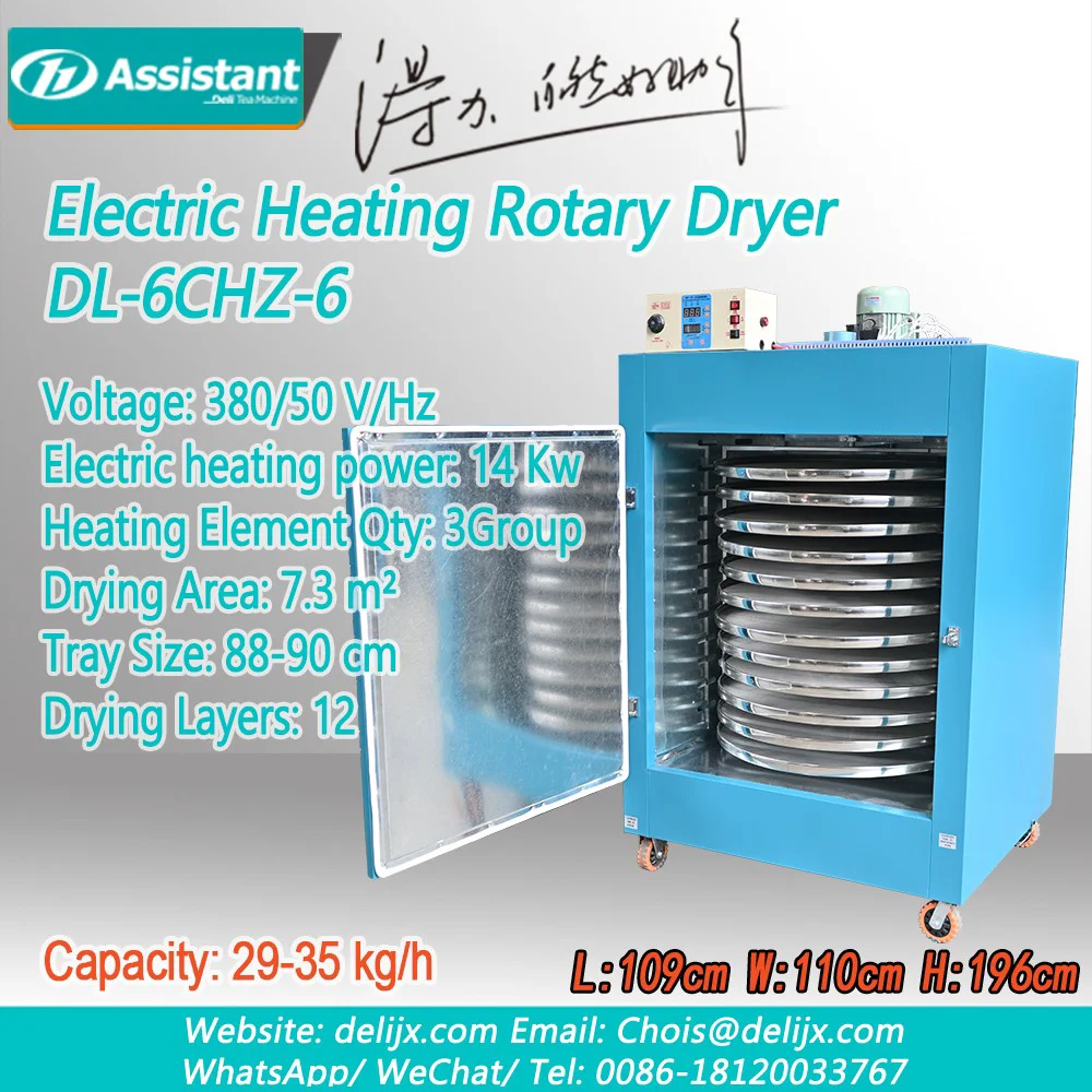 14 Layers 70cm Tray Smaller Rotating Tea Baking Machine DL-6CHZ-5 - COPY - ntk01w