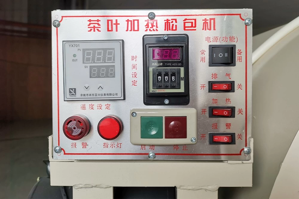 Tea Lumps Breaker Deblocking And Sieving Primary Dry Machine