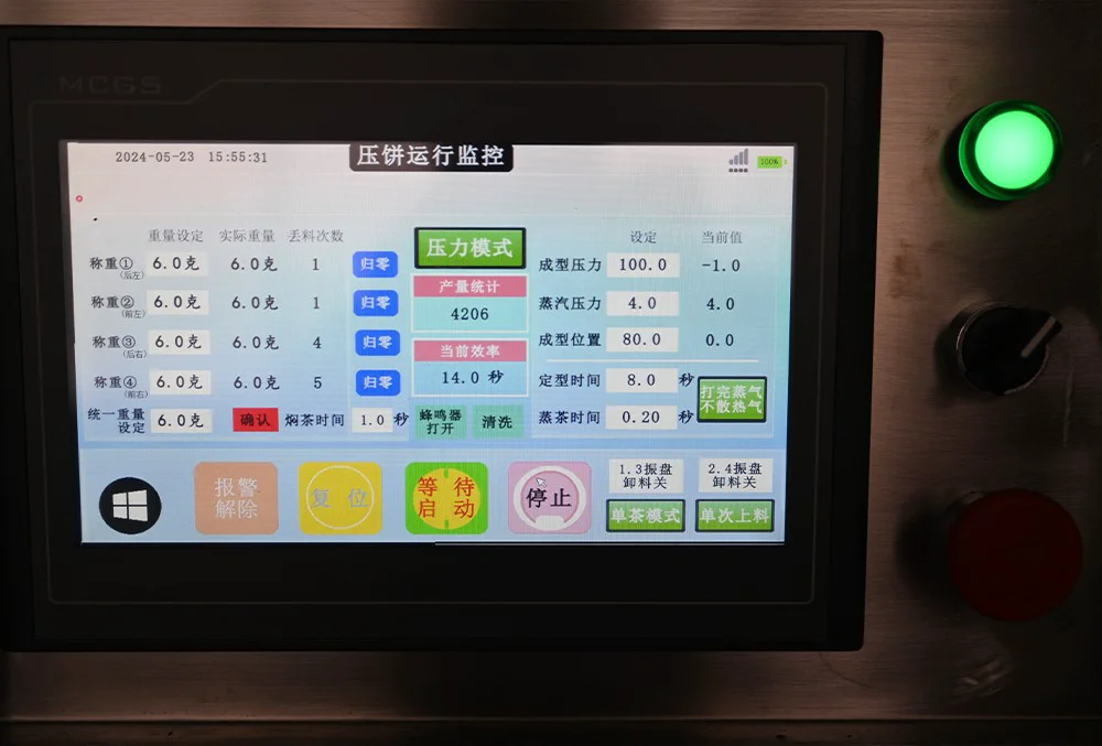 tea cake compress machine