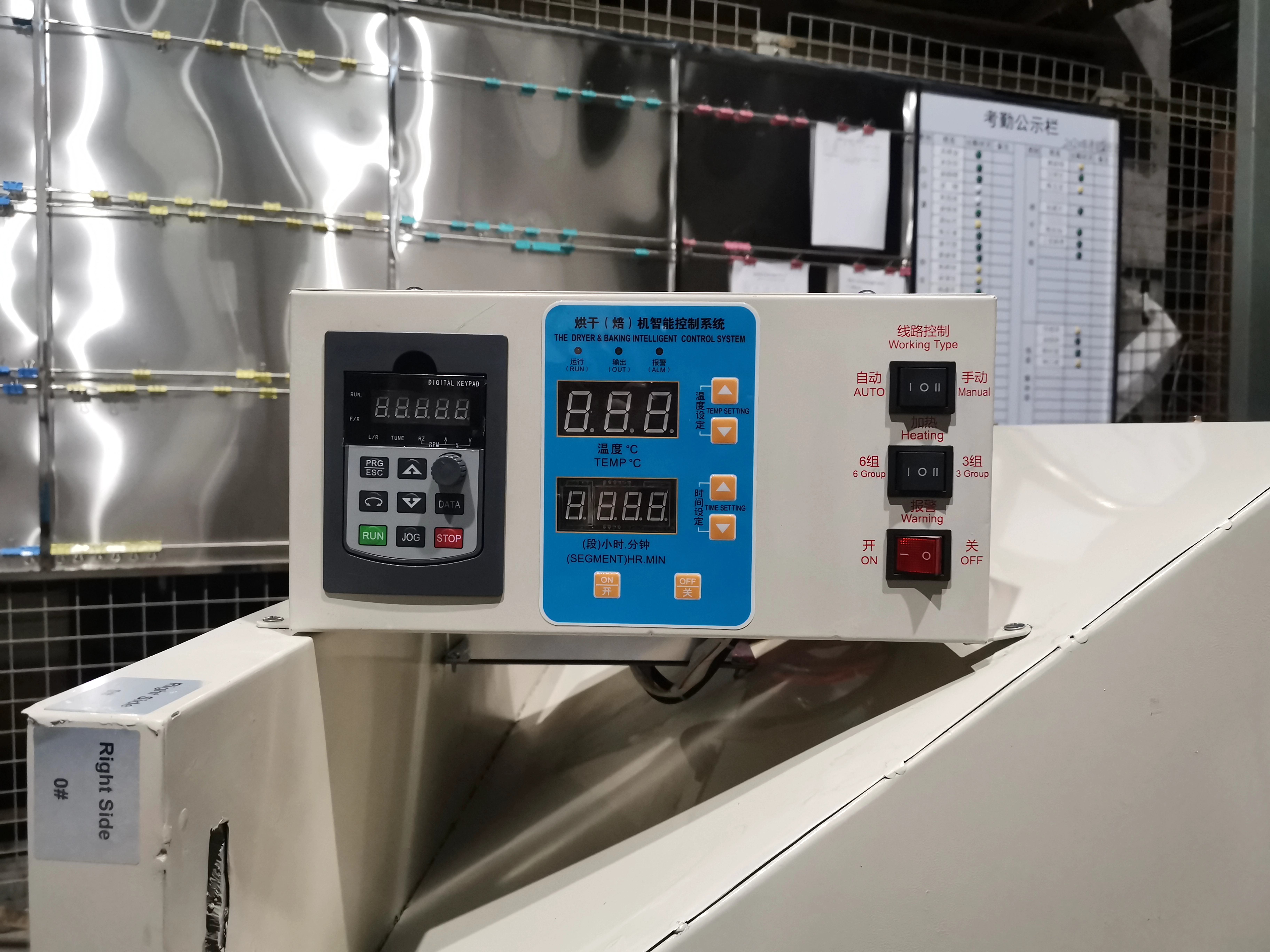 Control Environmental Parameters