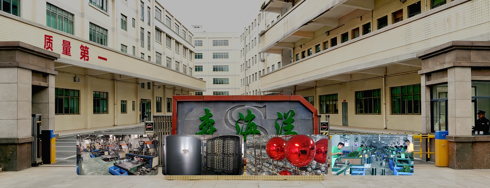 塞米麦克斯圣诞艺术（深圳）有限公司