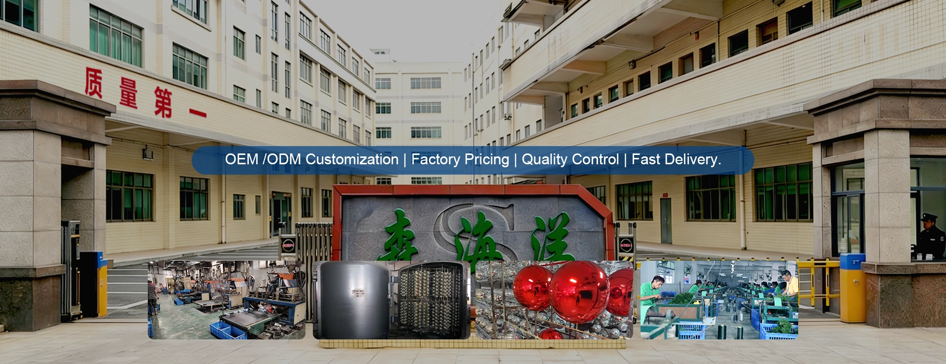 Semimax Kerstkunst (Shenzhen) Co., Ltd.