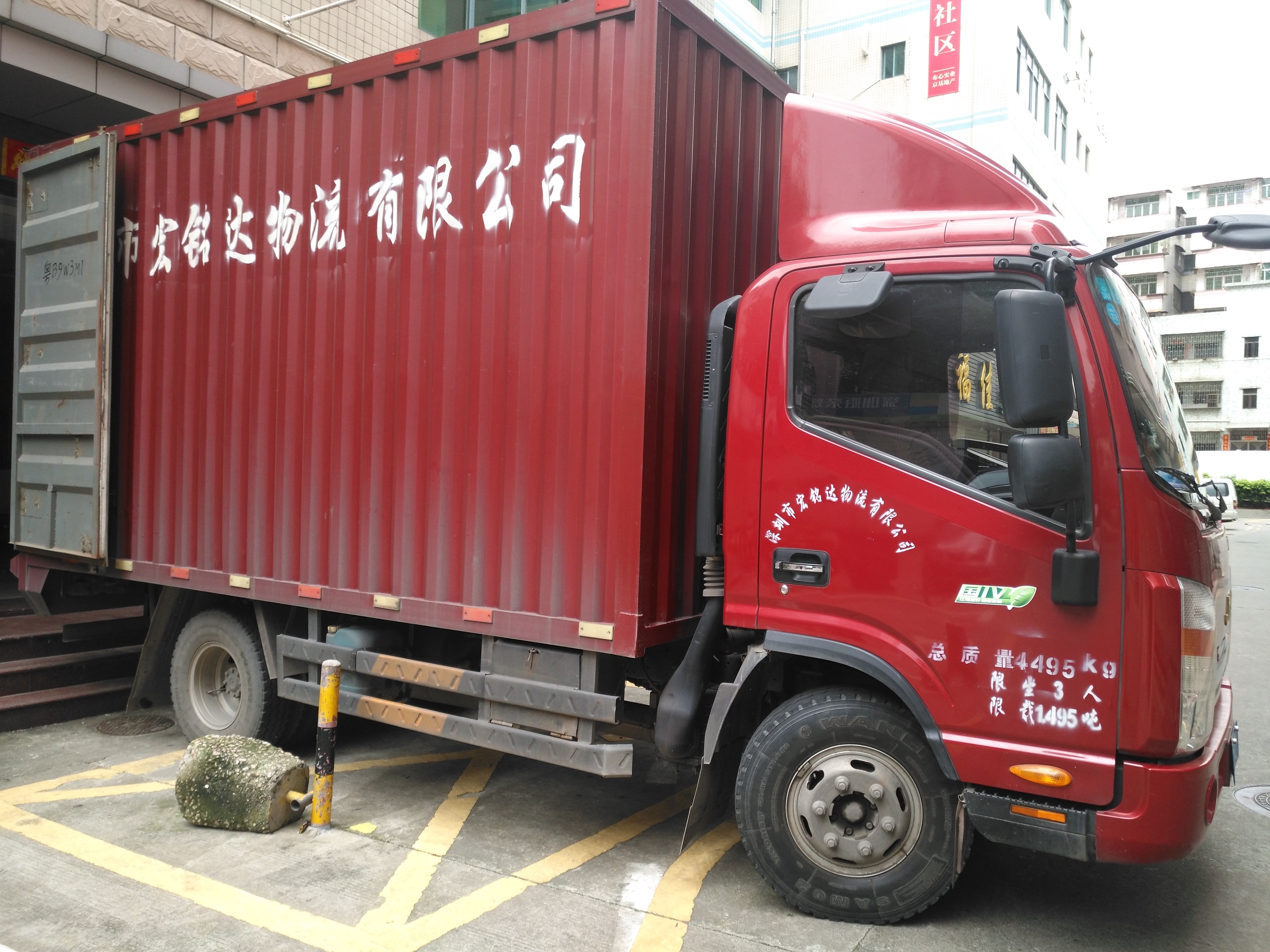 China Amazon shipping from China to Canada manufacturer