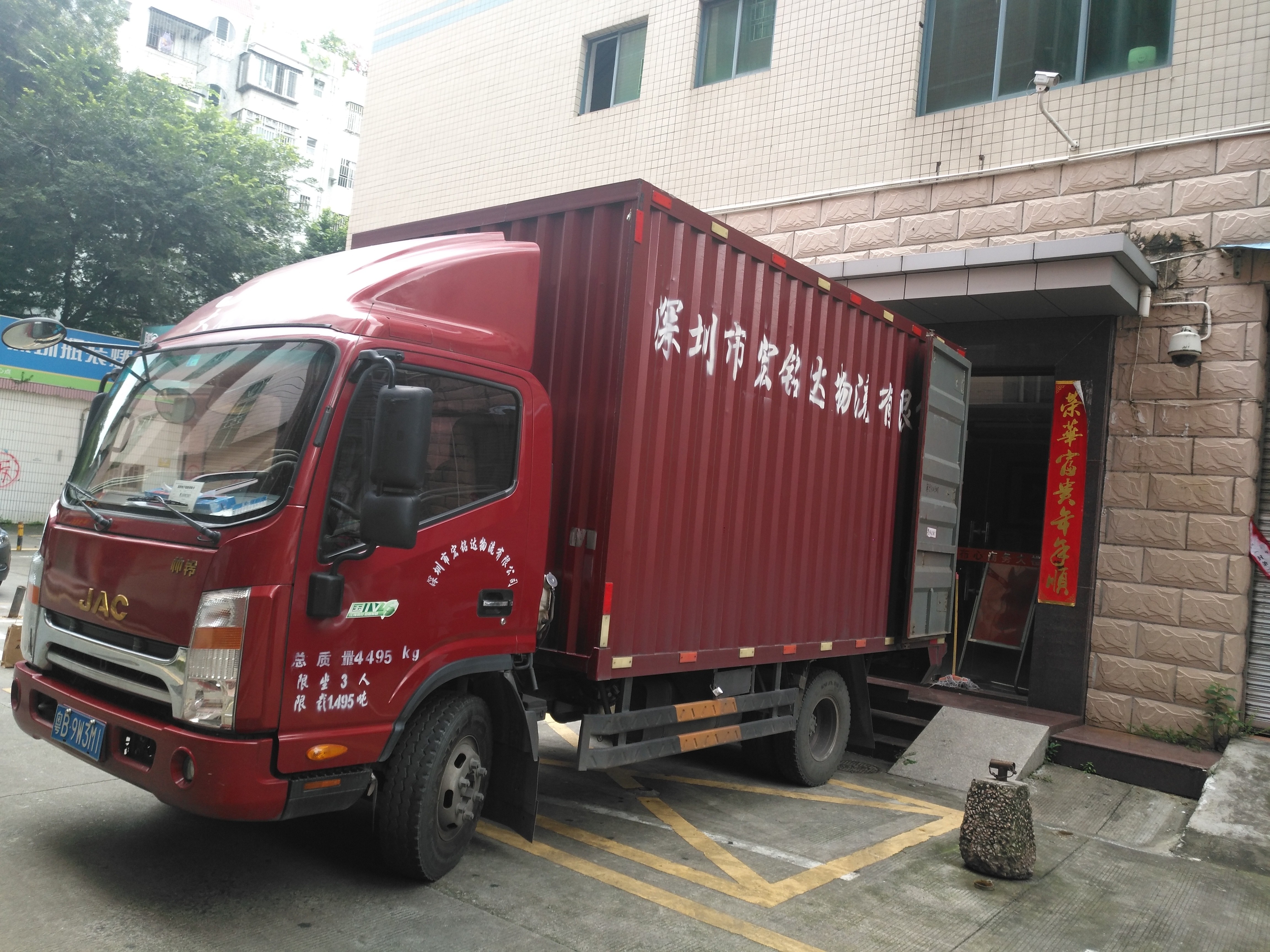 China Premium -Luftfracht an Costa Rica (SJO) | Zuverlässige China-Zentral-Amerika-Versandlösungen Frachtwächterin