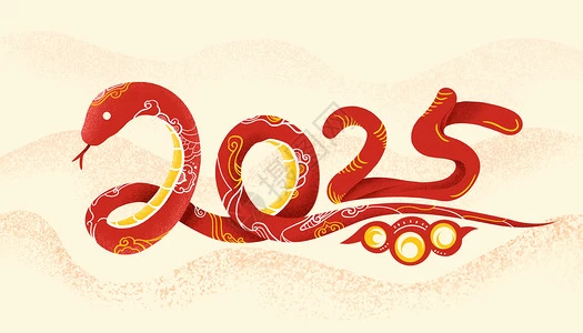 Spring Festival Holiday Announcement
