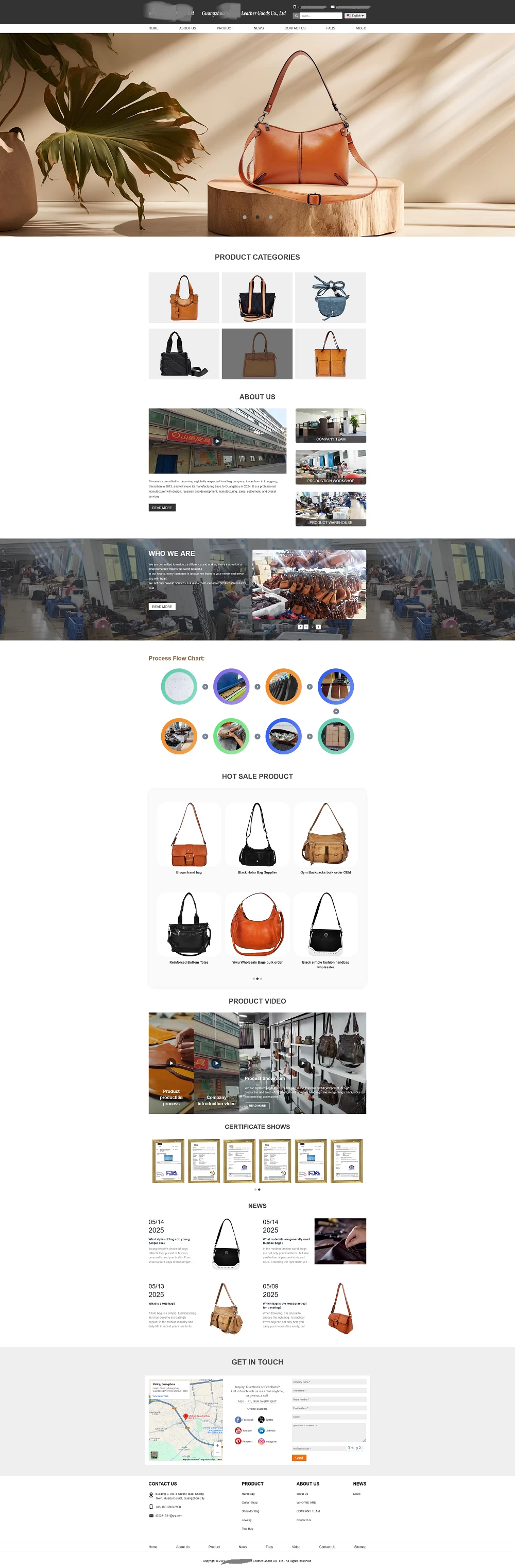 广州市SE皮具有限公司