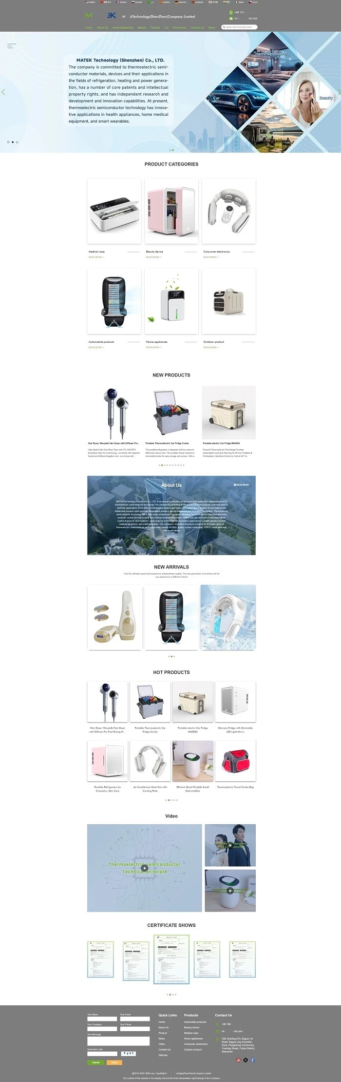 MTYC科技( 深圳）有限公司